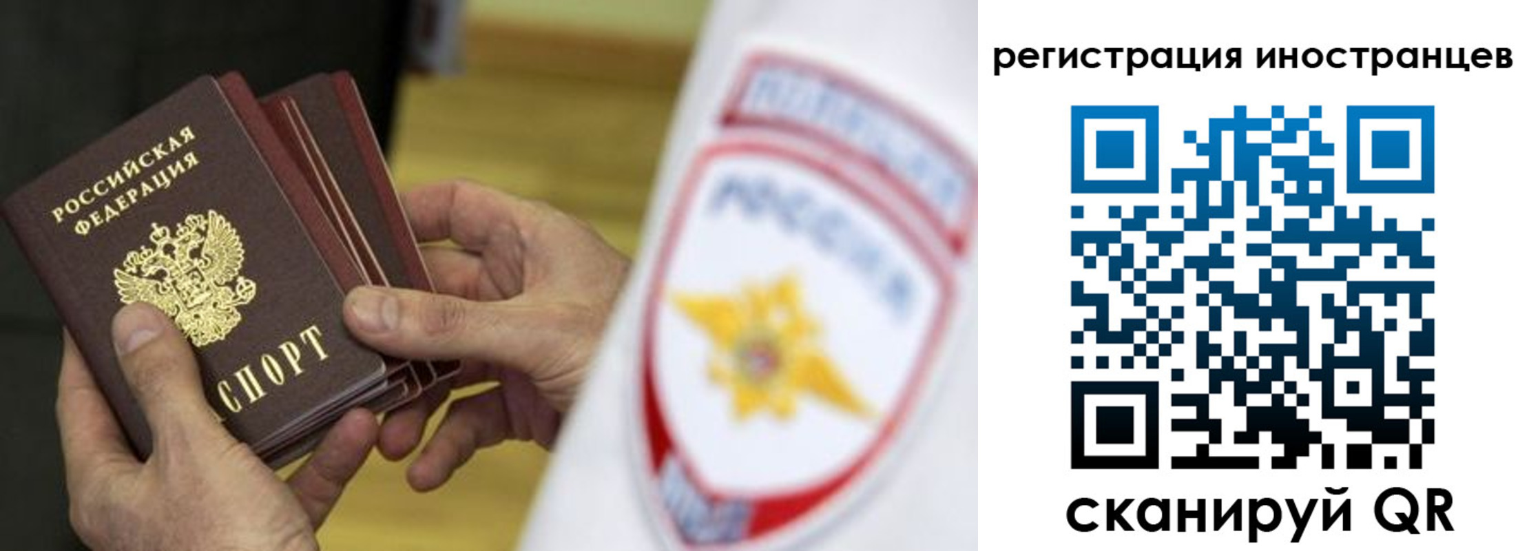 форма 3 в Оренбурге