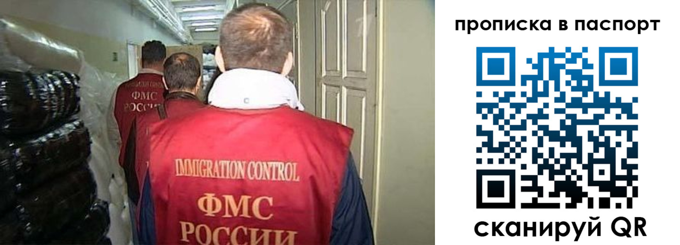 регистрация для школы в Оренбурге