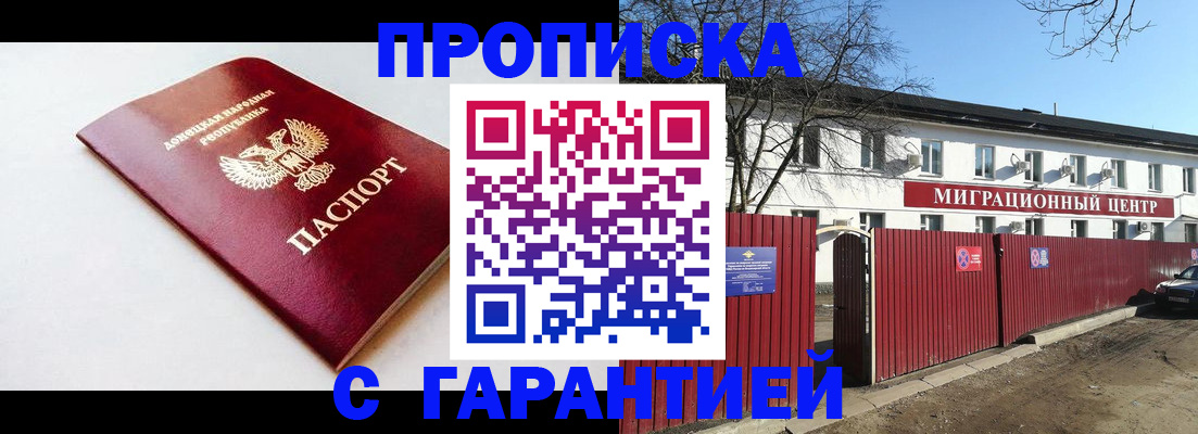 регистрация в Оренбурге