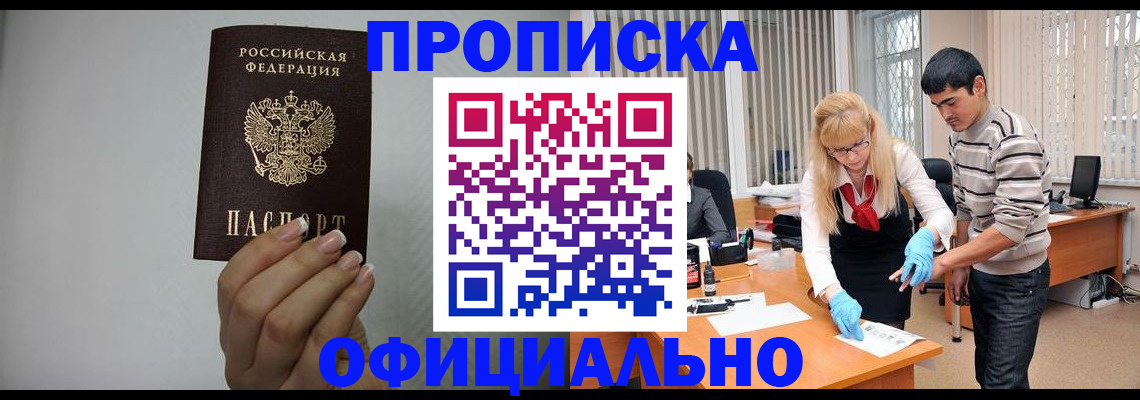 регистрация для дет. сада в Оренбурге